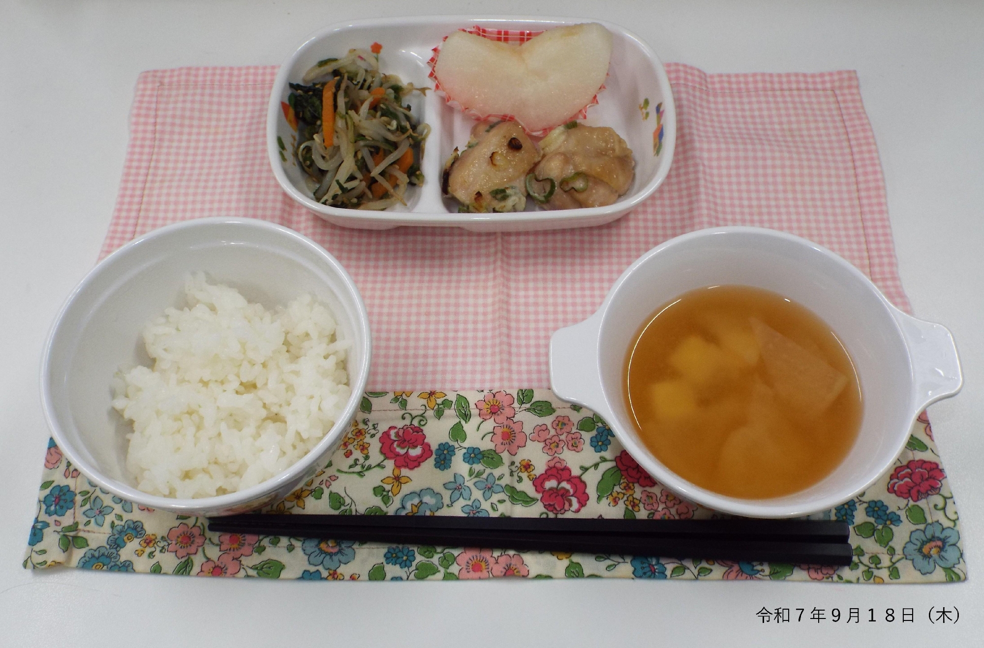 令和７年９月１８日（木） 給食